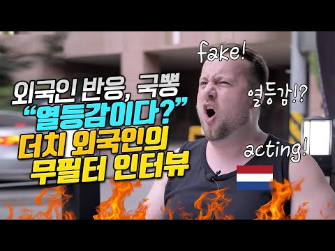 CKOONY — Reaction videos, unfiltered